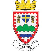 Грб Градске општине Чукарица