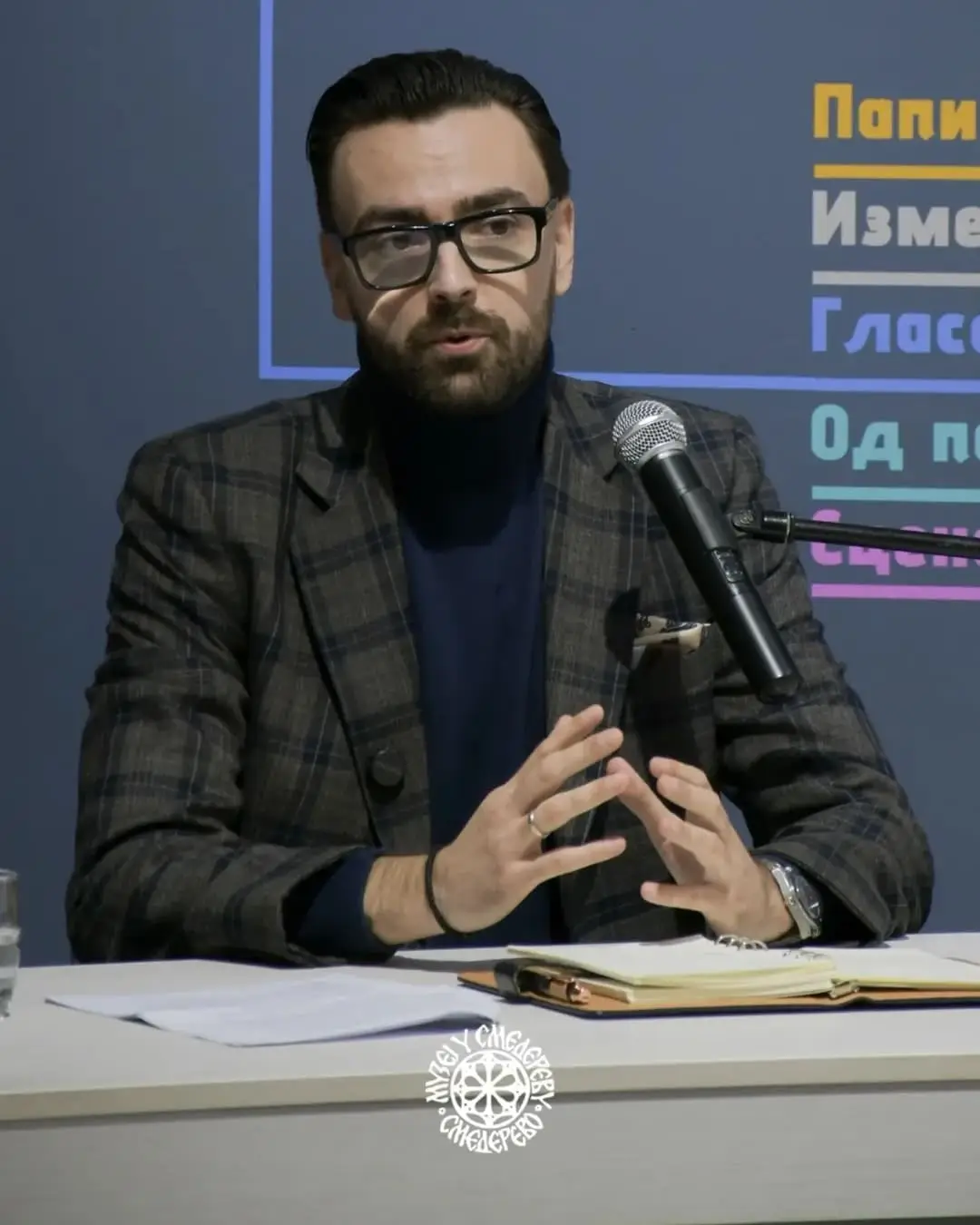 Срђан Ристић - Предавање у смедереву
